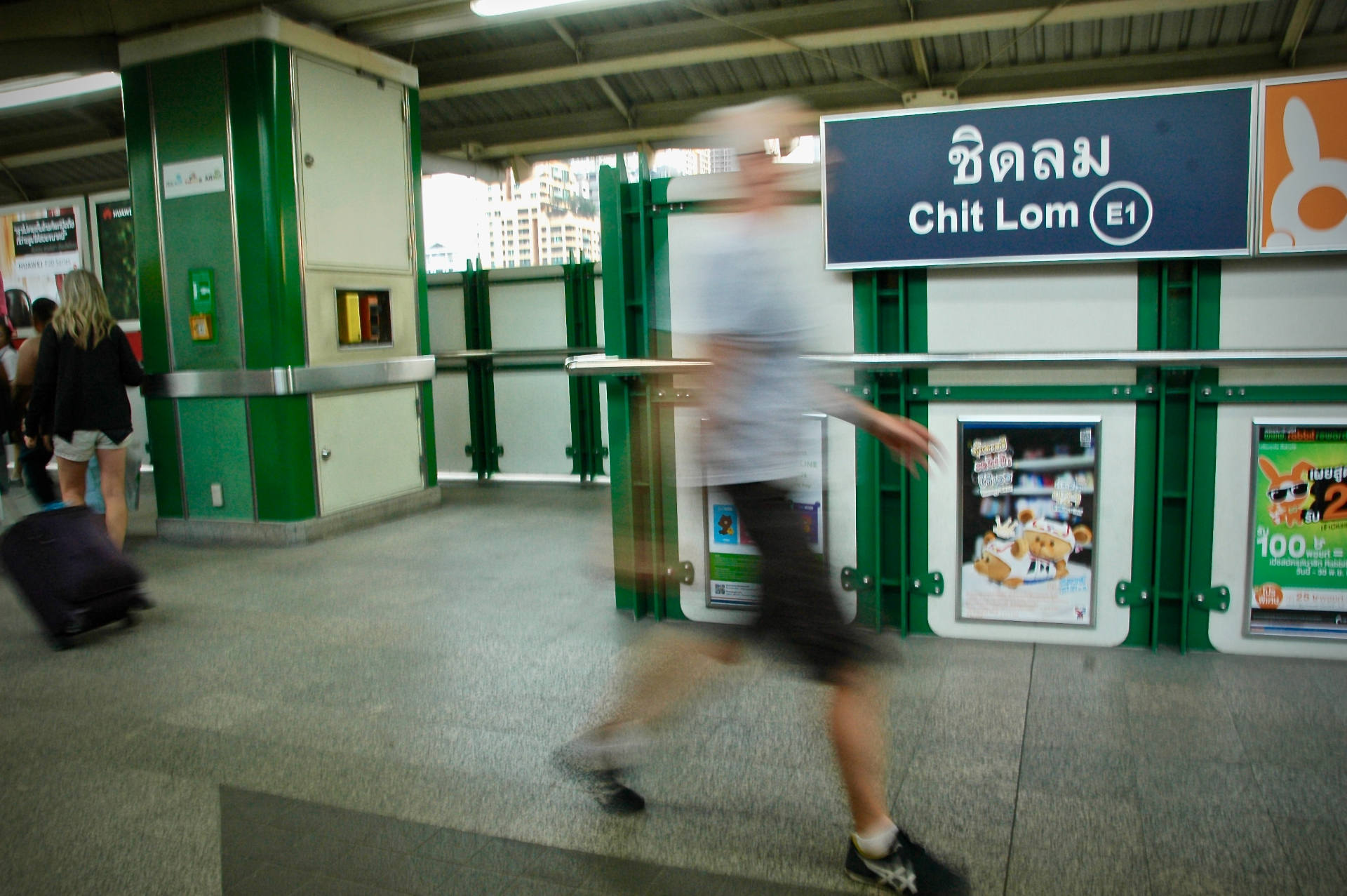 Pedestrian Entrance Control